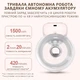 Электрический молокоотсос Pinky electric Pump портативный беспроводной молокоотсос с функцией массажа и стимуляцией лактации БЕЛЫЙ - изображение 3