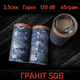 Граната картонна Pyrosoft Граніт SQB Чорний (128979) - зображення 2