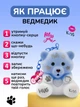 Детская интерактивная игрушка Coccolotti Love&Tell Sweety Говорящий повторюшка мишка (3000-3) - изображение 5