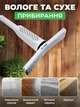 Швабра з віджимом для підлоги лентяйка антиковзка ручка металевий корпус для вологого прибирання дому офісу - зображення 4