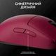 Мышь беспроводная Logitech G Pro 2 Lightspeed Pink (910-007309) - изображение 2
