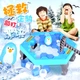 Игра настольная для детей "Пингвин на льду", игра для детей от 2 лет 4986311 - изображение 5