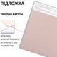 Скетчбук Santi Flowers для графики 18х18 см склейка 110 г/м² 30 листов (743204) (5056574449504) - изображение 2