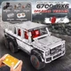 Конструктор детский.Джип игровой Mercedes-Benz G63 6х6 на дистанционном управлениии на 3686 деталей 4967059 - изображение 6