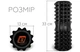 Массажный ролик EasyFit Solid Roller v.1.2s 33х13 см черный 4973049 - изображение 3