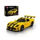 Конструктор Спортивная машина “Viper” на 1236 деталей,жёлтая 4967038 - изображение 1