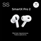 Наушники беспроводные TWS SmartX Pro 2 Premium Bluetooth наушники с микрофоном SAP2P 4734272 - изображение 4