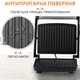 Гриль контактный Sokany KJ202SS 2000 Вт 4916084 - изображение 3