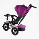 Велосипед-коляска трехколесный 6088 F – 736-07 Best Trike - изображение 4