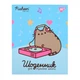 Дневник для музыкальной школы YES Pusheen 911587 48 листов 4946610 - изображение 1