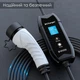 Зарядное устройство для электромобиля Feyree EV Portable Type 1, 16 A, 3.5 кВт, 1-фазное - изображение 3