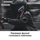 Беспроводная мотогарнитура Y10 на шлем с мягким микрофоном и Bluetooth 5.3 + аксессуары - изображение 2