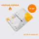 Химическая грелка для рук MIKABO 9.5*5.5см (упаковка - 10 шт) - изображение 1