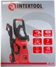 Мойка высокого давления 1600 Вт, 7 л/мин, 90 бар-130 бар Intertool - изображение 3