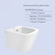 Унітаз підвісний Ultra Quiet + біде підвісне Комплект Qtap Tern 2 в 1 ( QT1733052EUQW47437) - зображення 5