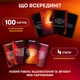 Игра для влюбленных Orner Секс-сценарии (orner-2866) - изображение 6