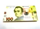 Конверт для грошей 100 ГРИВНА - зображення 3