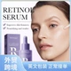 Сироватка з ретинолом Bioaqua Retinol Serum, 30 мл - изображение 2