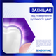 Зубна паста Sensodyne Клінічне Відновлення 75 мл (5054563207142) - зображення 5