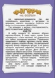Логічні пазли Фігури Artos games 10 блоків по 5 карток Різнобарвні - зображення 2