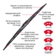 Щітка склоочисника каркасна MAXION Expert 19”/ 480мм з адаптером - изображение 2