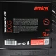 Трансмісійна олива Emka Transmatic ATF DCG 5л - зображення 4