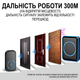 Бездротовий дверний дзвінок Digital Lion WDB-12, 60 мелодій, до 300м, чорний (1154) - зображення 6