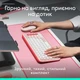 Комплект бездротовий (клавіатура, миша) Logitech Pop Icon Combo Rose (920-013142) Рожевий - изображение 4