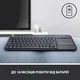 Клавиатура Logitech K400 Plus Touch Wireless UA Black (920-007145) - изображение 7