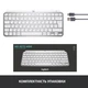 Клавиатура Logitech MX Keys Mini Wireless Illuminated UA Pale Grey (920-010499) - изображение 4