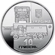 Монета Украина 10 гривен 2019 UNC КрАЗ 6322 «Солдат» - изображение 3