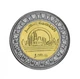 Монета Египет 1 фунт 2019 Биметалл UNC Город Эль-Аламейн - изображение 1