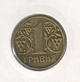 Монета Україна 1 гривня 2003 VF (KM # 8b 1) - зображення 2
