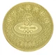 Набор монет Китай набор из 8 монет по 1 юаню 2008 «Олимпийские игры в Пекине» UNC - изображение 4