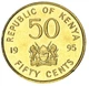 Монета Кенія 50 центів 1995 AU-UNC - зображення 1