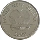 Монета Папуа-Нова Гвінея 5 тойя 2009 UNC (KM#3a) - зображення 2
