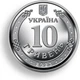 Монета Украины «Антоновский мост» - изображение 10