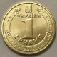 Монета НБУ 70 років Перемоги 1945-2015 1 гривня 2015 рік маки із роліка - зображення 2