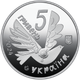 Пам`ятна монета НБУ 5грн Безбар’єрність у сувенірному пакованні - изображение 3