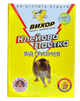 Клеевая ловушка от крыс и мышей большая /в ассортимете - изображение 3