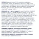 Сухий корм для дорослих котів Club 4 Paws Premium 14 кг лосось (B4630501) - изображение 4