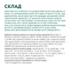 Сухий корм для стерилізованих котів Optimeal з високим вмістом яловичини 1.5 кг яловичина та сорго (B1801401) - изображение 2