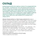 Сухий корм для стерилізованих котів Optimeal 4 кг індичка та овес (B1840601) - изображение 2