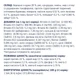Сухий корм для собак середніх порід Club 4 Paws Premium 14 кг курка (B4530701) - зображення 3
