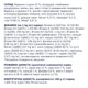 Сухий корм для дорослих котів Club 4 Paws Premium 14 кг кролик (B4630301) - зображення 3