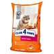 Сухий корм для дорослих котів Club 4 Paws Premium 14 кг телятина (B4630801) - изображение 1