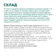 Вологий корм для стерилізованих котів Optimeal Набір 3+1 індичка та курка 340 г (B2720701) - изображение 2