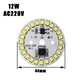 Светодиодный LED-модуль 12Вт, 44мм AC220В плата для ремонта ламп 12Вт, теплый белый - изображение 3