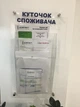 Навесной карман из акрила А4 формата на 3 ячейки Ташута (31-12106-01) - изображение 3