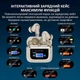 Бездротові вакуумні навушники з Bluetooth та мікрофоном MOUIMI V8 стерео гарнітура із сенсорним екраном, 7.4х6.1х2.8 см, золотисті (99330838) - зображення 6